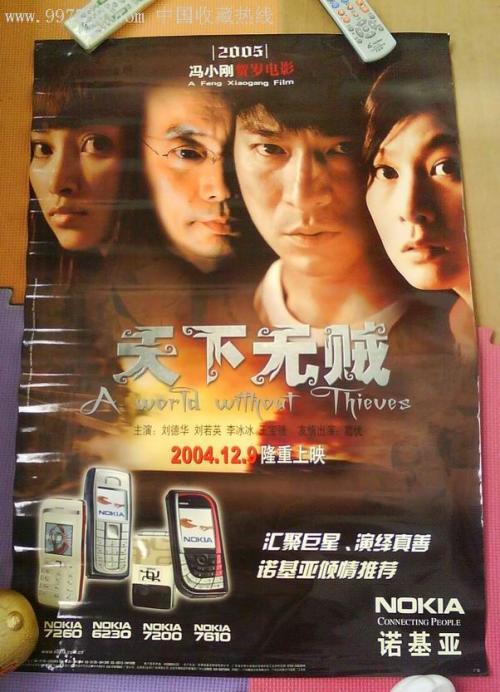 哪里有做交通银行柜台转账凭条